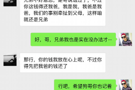 道外如何避免债务纠纷？专业追讨公司教您应对之策